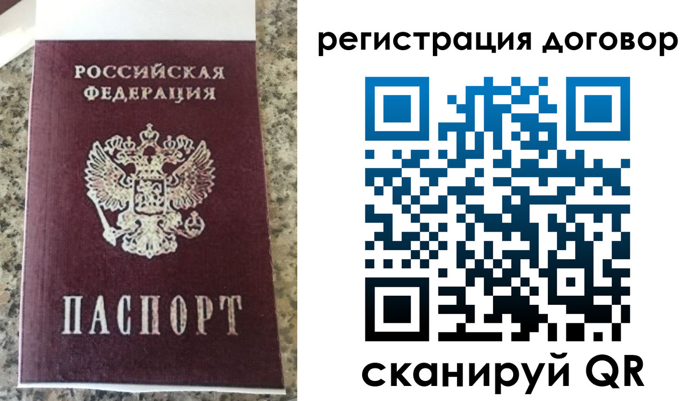 прописка законно в Пермской области