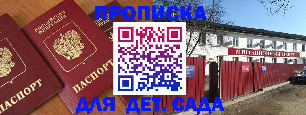 миграционный учет в Пермской области