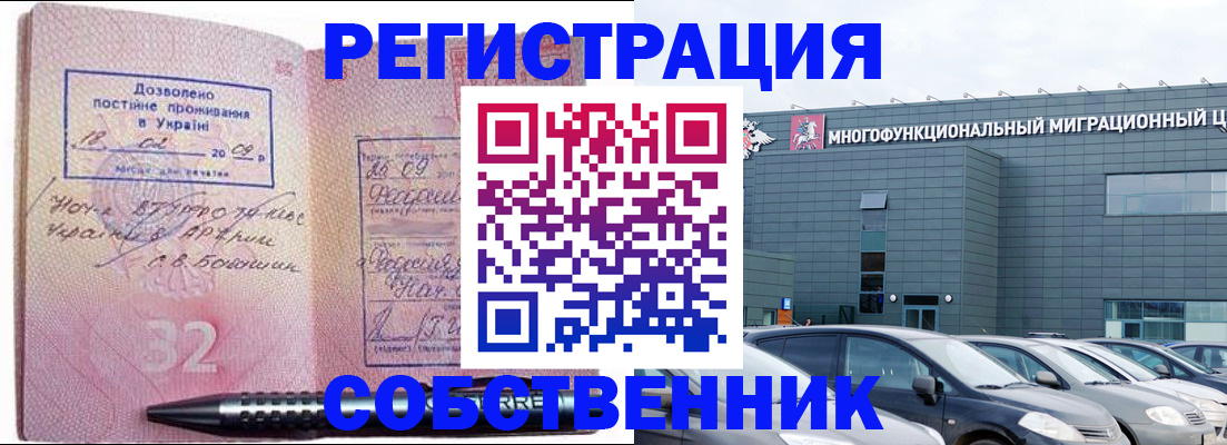 найти адрес прописки в Пермской области
