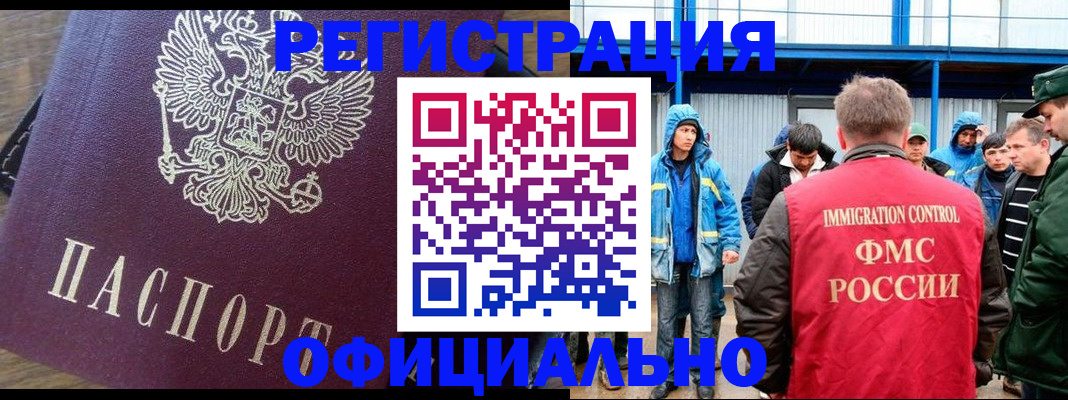 прописка для школы в Пермской области